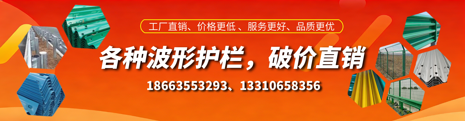 岳阳波形护栏厂家